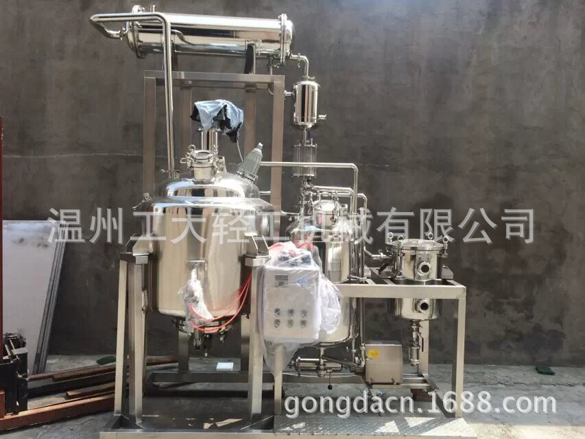 厂家供应单效双效三效浓缩设备 海产品提取浓缩设备