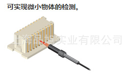 供应Panasonic松下 全新正品原装	FD-32G	小光点光纤