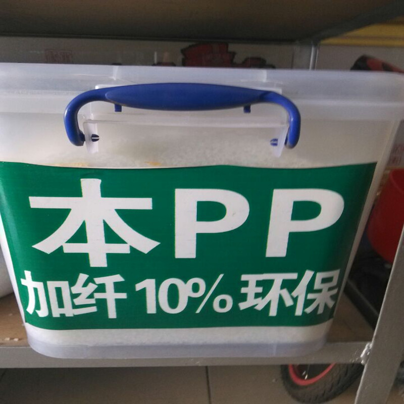 本色加纤PP PP加纤10 15 20 30 本色PP加纤环保塑胶粒子