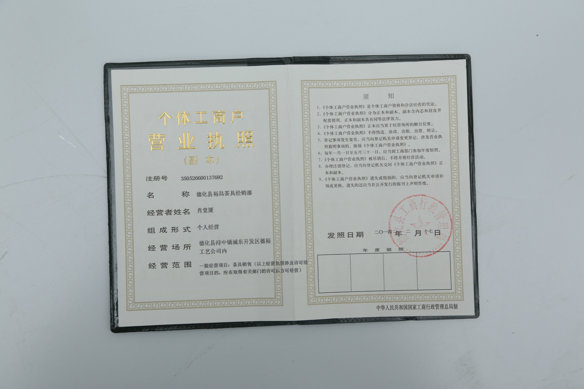 副本副本