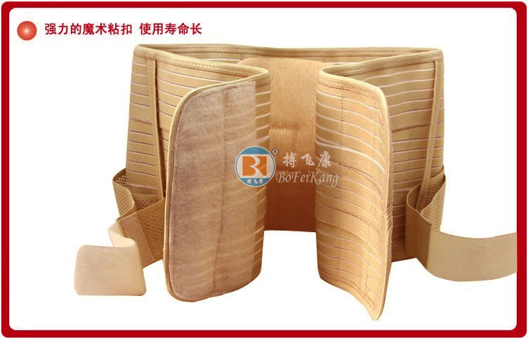 打开粘扣