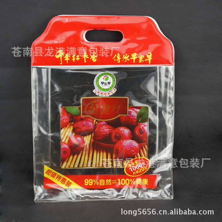 厂家生产PVC袋热压  透明PVC手提袋 塑料袋礼品包装袋量大优惠