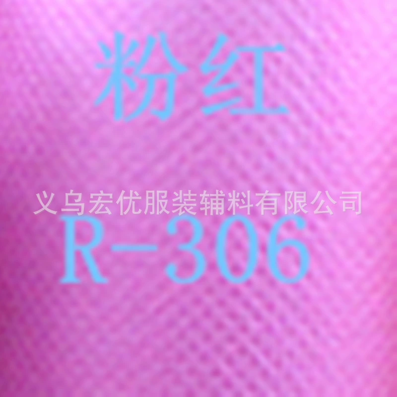 Shopping bag, elastic tape non-woven cloth, wholesale