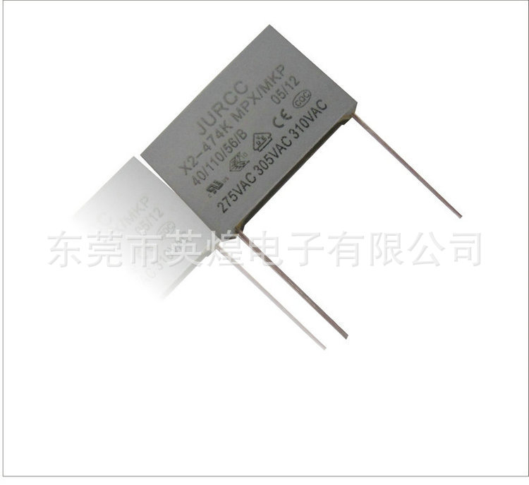 专业生产 固定轴向引出线安规电容104K275VAC