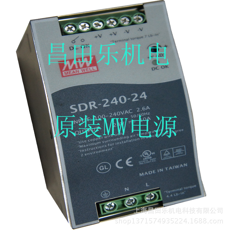 供应明伟电源模块|MW开关电源SDR-240-24   现货