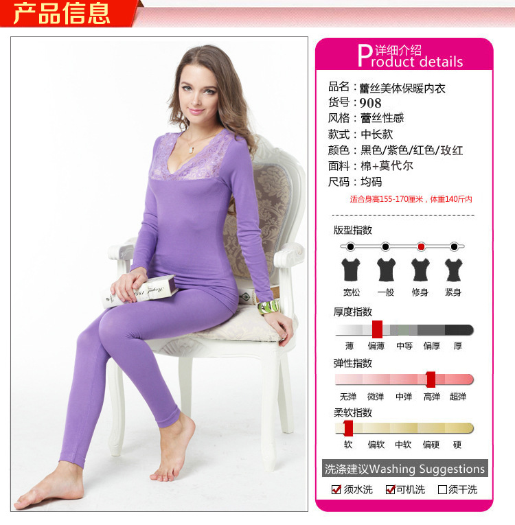 Corset amincissant b908 - Ref 697632 Image 38