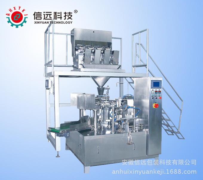 宠物饲料、狗饲料大颗粒定量全自动/半自动包装生产线