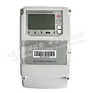 �����M��������ܱ� DTZY633 �h��RS485 �о� ���W��