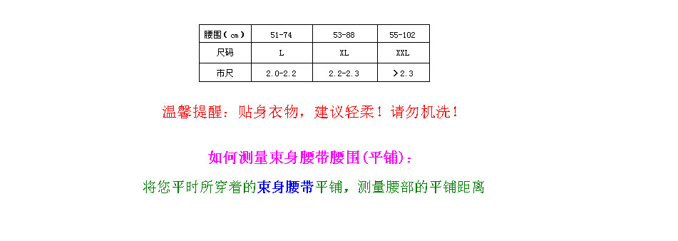 Corset - Ref 672743 Image 17