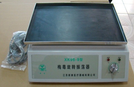 厂家直销96-9型旋转振荡器