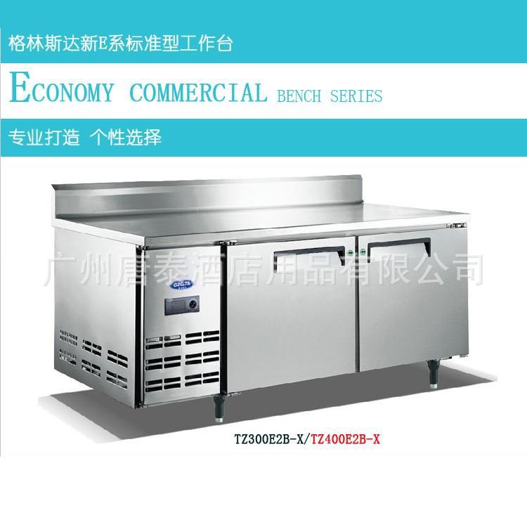 供应格林斯达1.8米星星二门靠背工作台铜管冷柜TZ400E2B