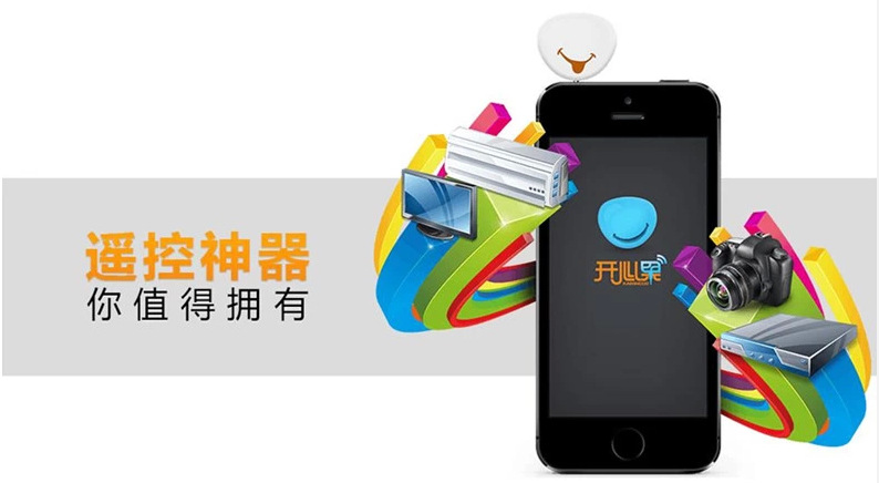 Connecteur pour téléphone portable - Ref 320155 Image 4