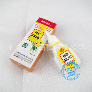 ��������502�zˮ����z˲���zˮ�մɹ�ˇƷľ��Ƥ����ٶ�λճ��