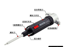 多功能安全锤 六合一破窗逃生器 螺丝刀 汽车应急破窗器 4S礼品