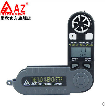 台湾衡欣 AZ8908可折叠式风速计 数字高精度风速风温仪 风速测试