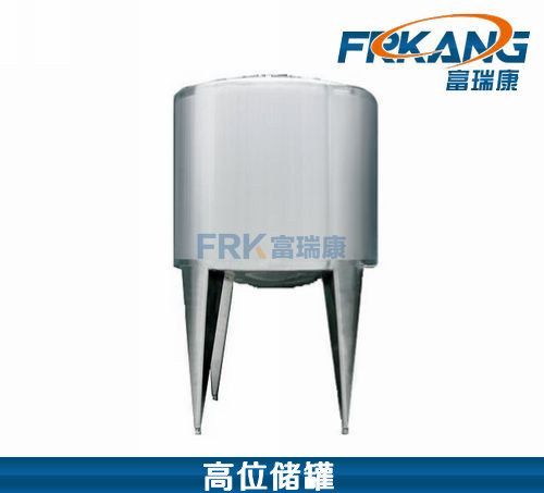 CYG系列不锈钢高位罐 高位储液罐 计量罐 中间罐 葡萄酒罐 缓冲罐