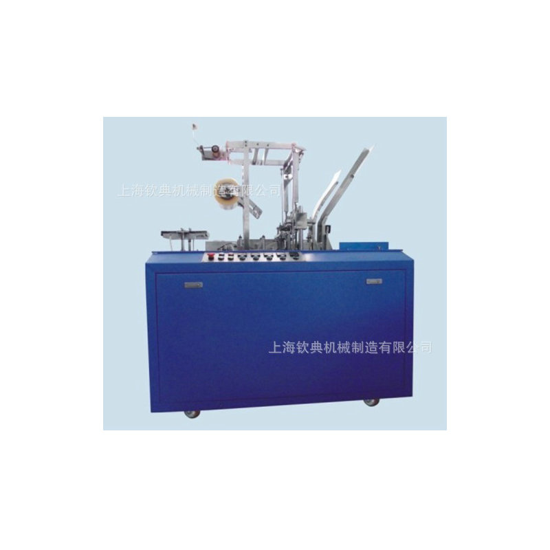 厂家供应批发 应全自动透明膜包装机 纸盒透明膜包装机