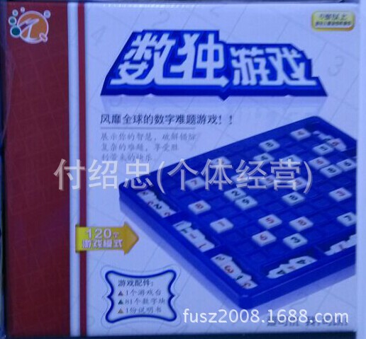 Aikeyou Sudoku 120 shut squared paper for practicing calligraphy Sudoku Sudoku chess Swept the world
