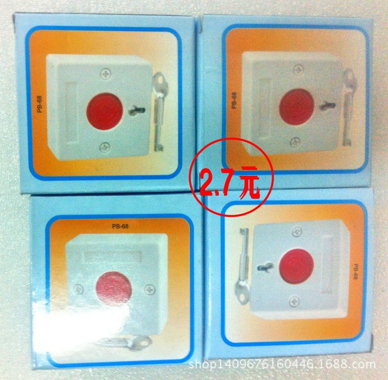 PB-68小紧急按钮/明装紧急按钮 报警按钮/钥匙手动复位常开常闭