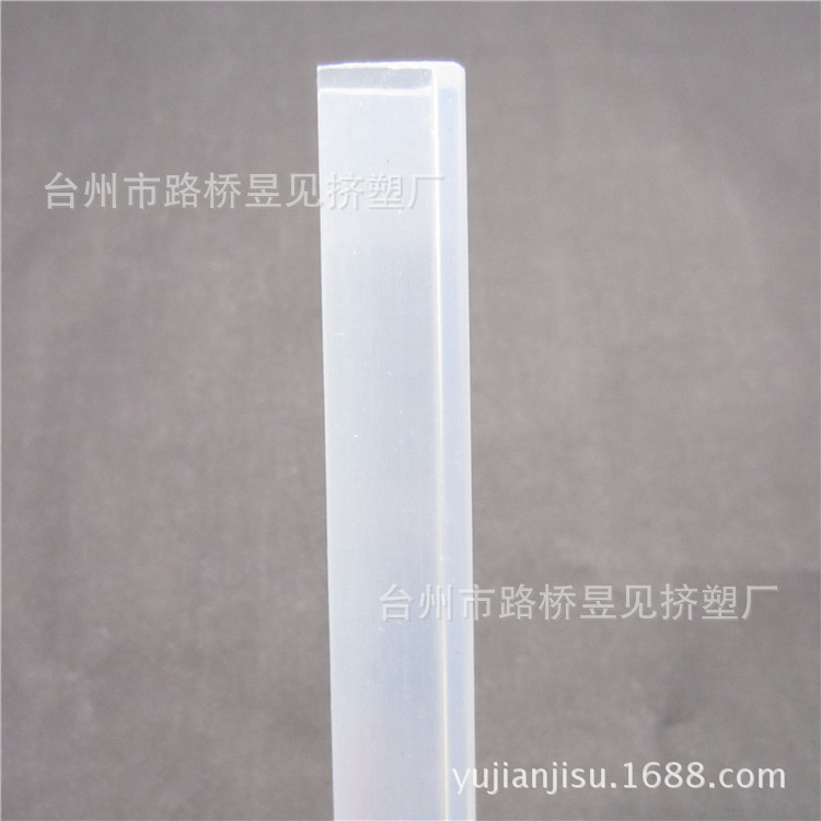 PVC透明硬条2——U型条 (3)