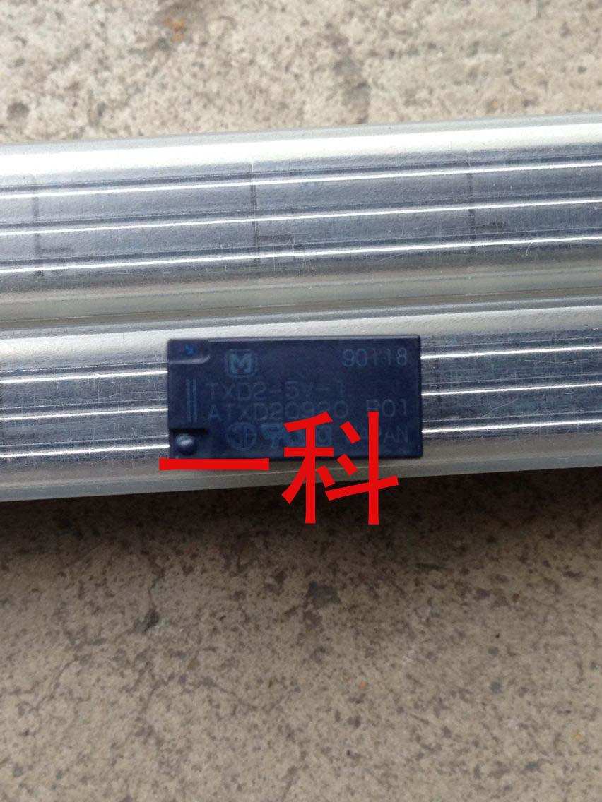 TXD2-5V-1   TXD2-5V-1-H  原装正品 保质量 7天包退换