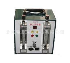 DS-21B粉尘采样器 双路粉尘采样仪DS-21B
