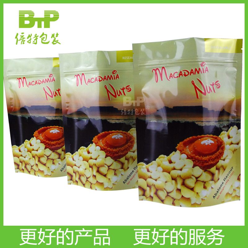 厂家做面包食品自立袋枸杞站立拉链袋复合袋超市零食包装袋食品级