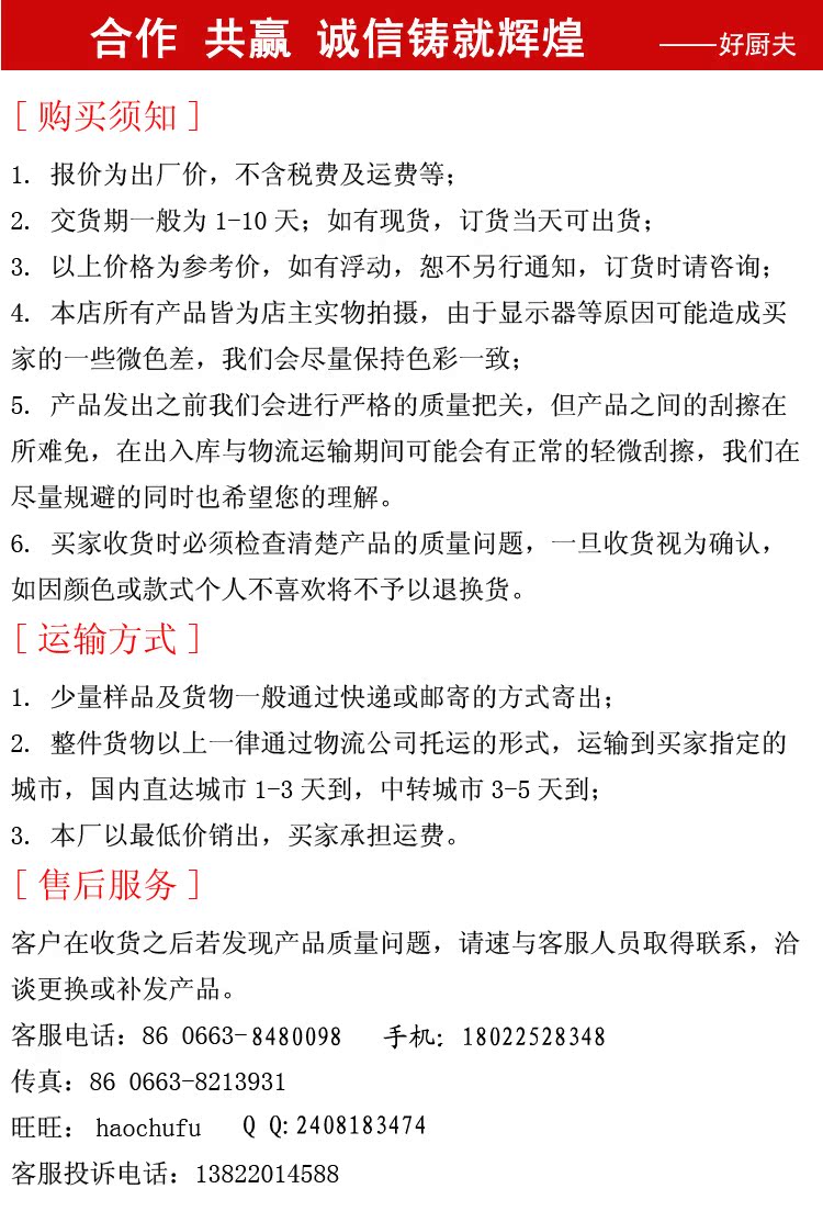 1張副本
