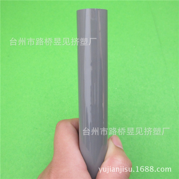 [Procesamiento de extrusión de tuberías] Tubo de plástico de forma especial Tubo de plástico de PVC tubo duro tubo de ventilación tubo de escape
