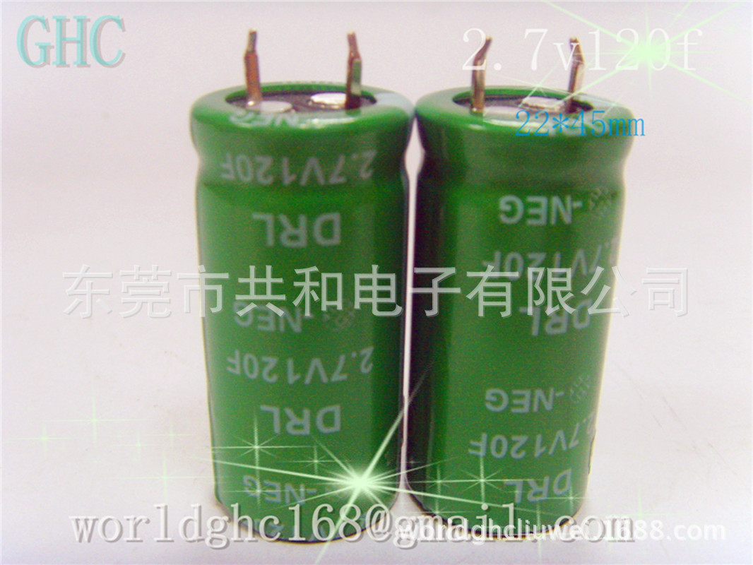 【企业集采】 风电后备电源 超级电容2.7V120F