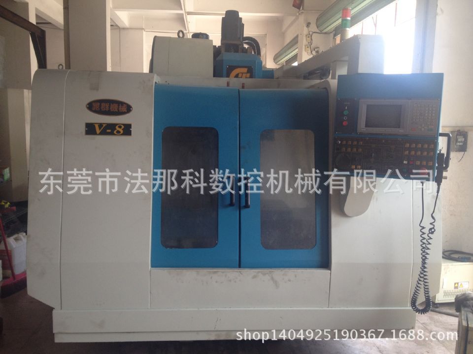 二手台湾晁群加工中心机、二手电脑锣、二手数控铣V-8