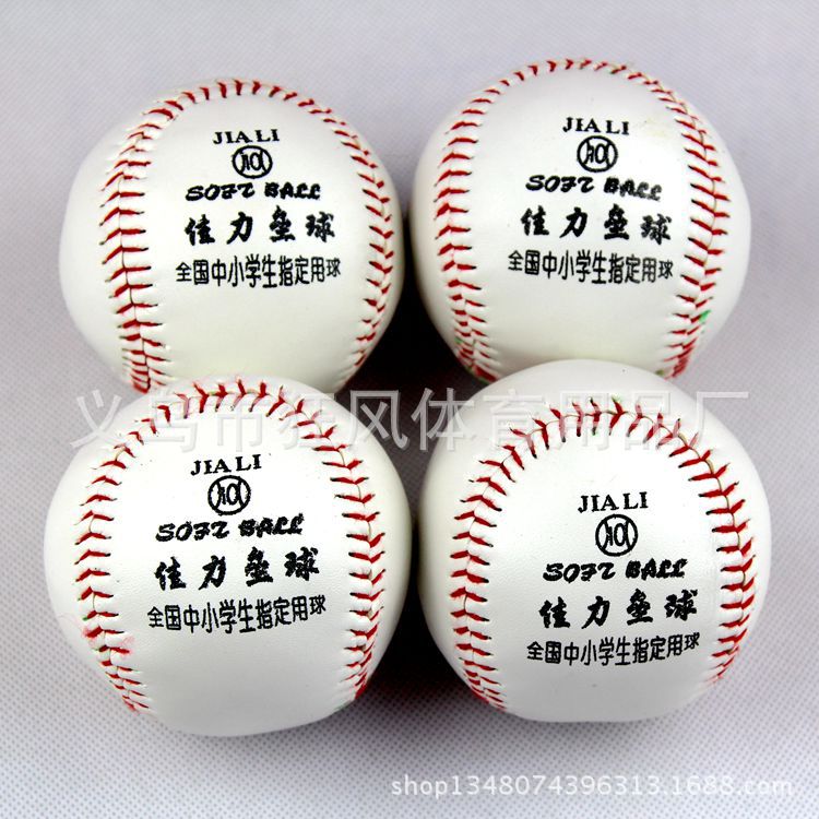 Wholesale Supply 10 Inch high-end pvc Softball Primary and secondary school students Softball Baseball Softball Rubber softball