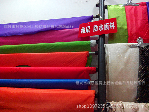 厂家直销 各种规格牛津布涤塔夫 涂层防水印花      PVC压延 围裙