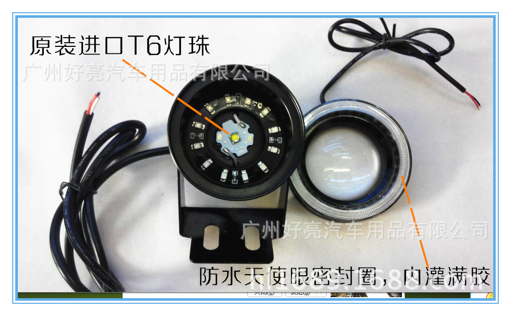 水底燈天使眼.5png_副本