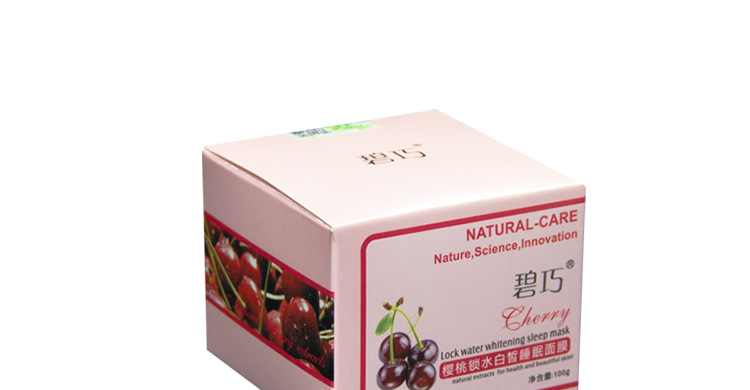 膏体面膜-樱桃_28