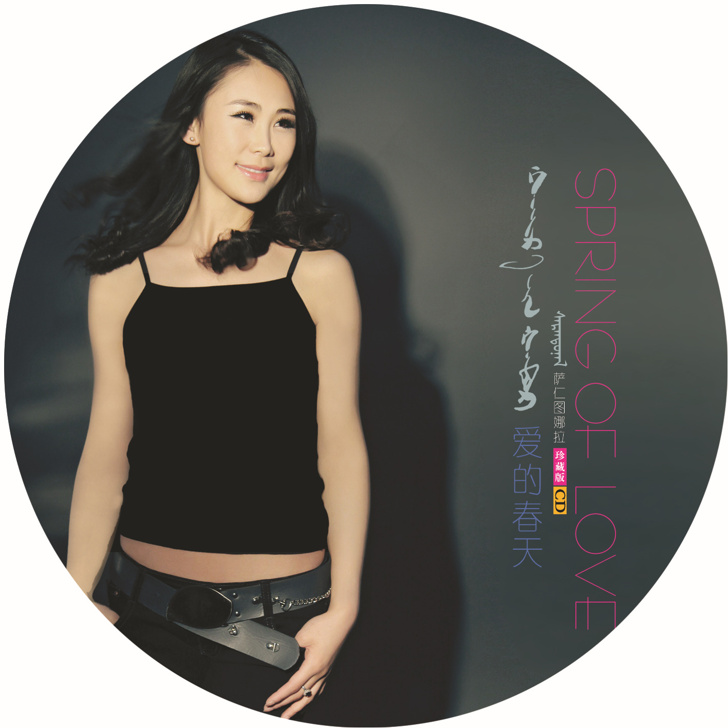 中国光盘产销中心，供应CD金盘 ，质优价平，欢迎订购订做！|ms