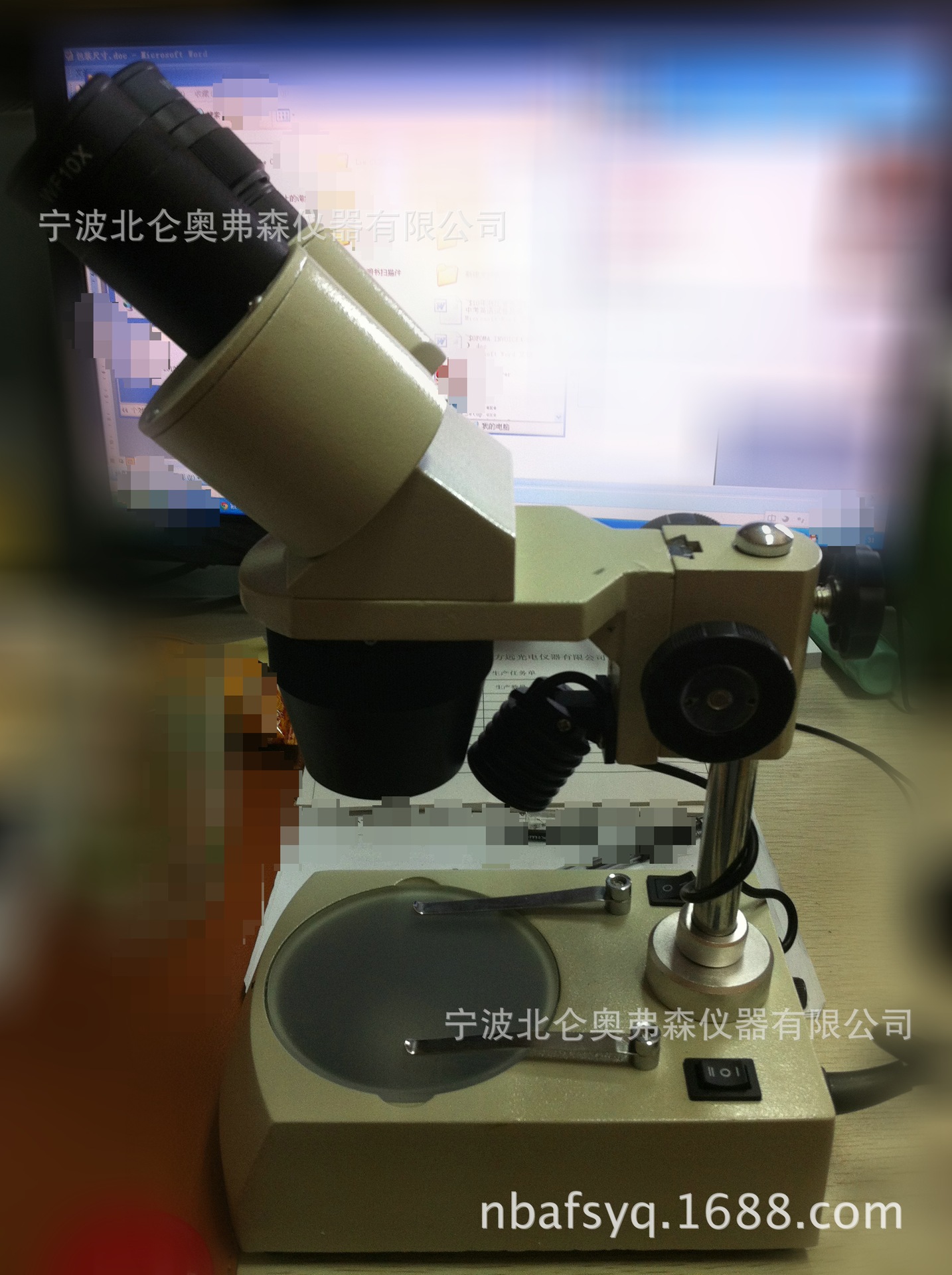 E2060X 变倍体式显微镜 20倍和60倍上下光源体式显微镜 CE已认证