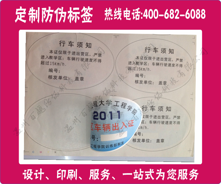 樣品模板221_副本