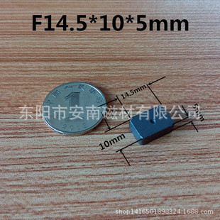 �F���w�S�� F14.5*10*5mm С���K���F ��ӛ̖�c �F���w���F