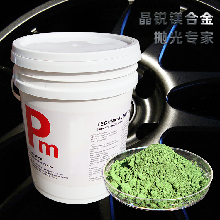 厂家直销晶锐合金材料抛光粉厂家直销生产量大从优