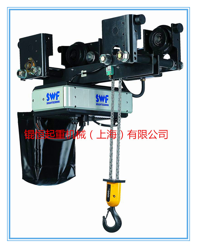 科尼SWF環(huán)鏈葫蘆