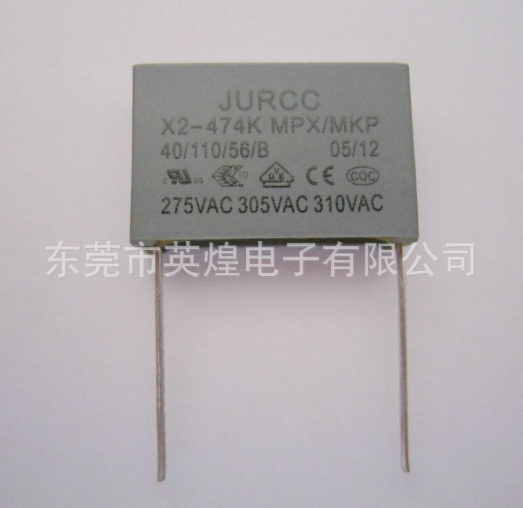 长期供应 固定长方形安规电容334 104K275V