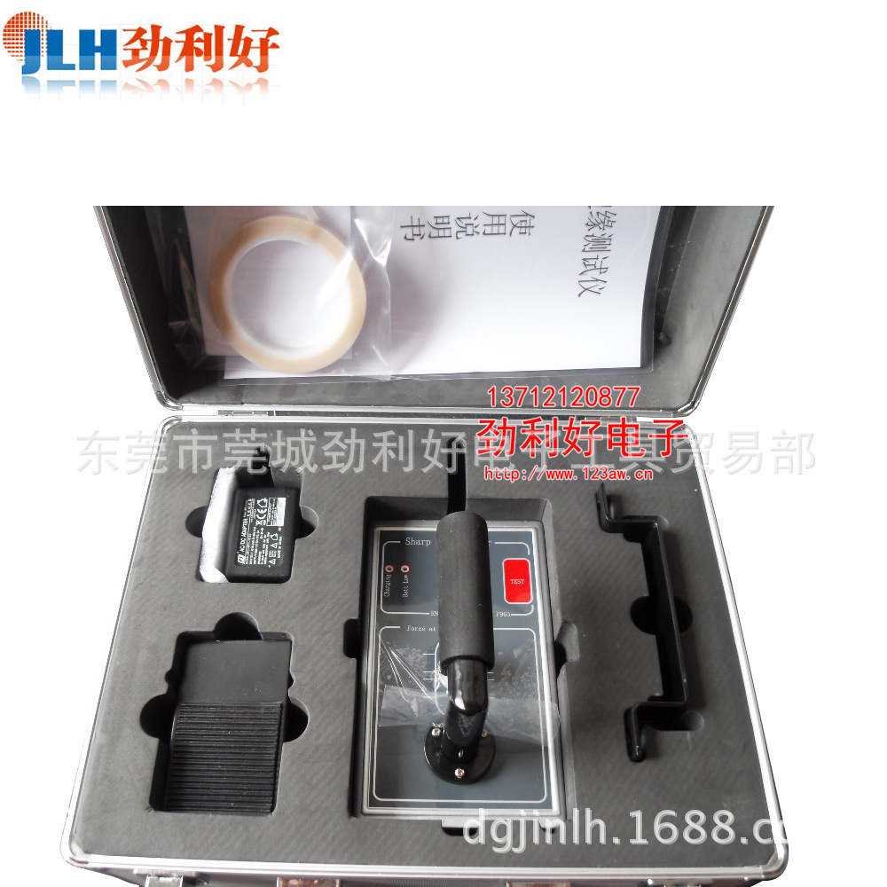 銳利邊緣測試機 7