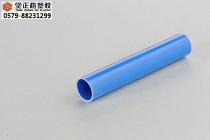 pvc玩具管 pvc塑料硬管 电工管套 包装管【专业制造 欢迎咨询】