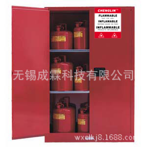 辽宁·大连·长春/成霖一厂供应/黄色、红色、蓝色安全柜/CE认证