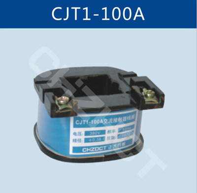 CDC10-100A交流接触器线圈                 