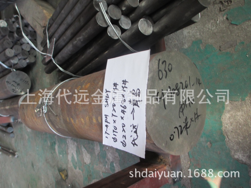 厂家供应17-4PH不锈钢棒 630圆棒 固溶时效 代远现货多 可零切