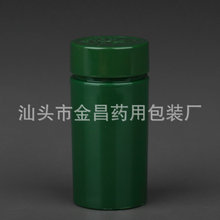 �S��ֱ�N �����w����ƿ �����w�Aƿș�������w����ƿ120ML �ɶ���