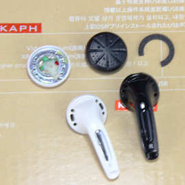 KAPH卡夫K500耳机音质方案   耳机套件   潜25黑白方案