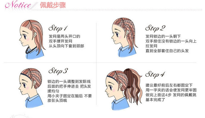 Perruque - Ref 2611173 Image 52